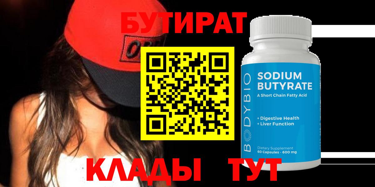 Вейп ТГК Тихорецк