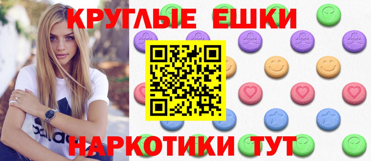 ЭКСТАЗИ Дубай  Вход с VPN  ЭКСТАЗИ  Тихорецк  ЭКСТАЗИ louis Vuitton 