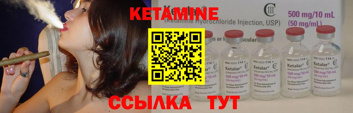 Тихорецк  Кетамин ketamine    сайт  Кетамин ketamine  Вход с VPN 
