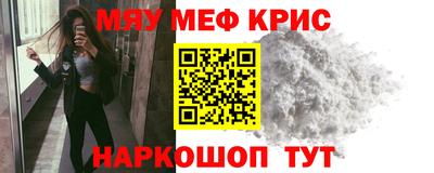 mdpv Новокубанск