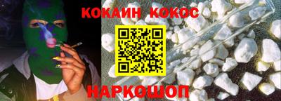 mdpv Новокубанск