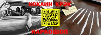mdpv Новокубанск