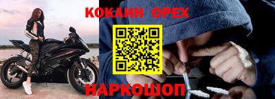MDMA Premium VHQ Новодвинск