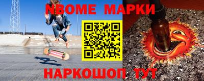 mdpv Новокубанск