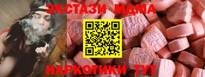 Альфа ПВП Новозыбков