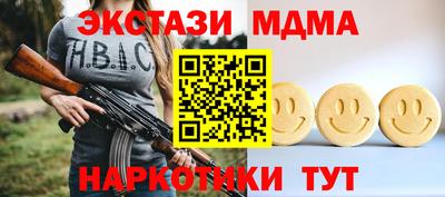 Альфа ПВП Новозыбков