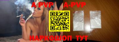 mdpv Новокубанск