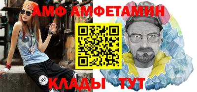 Альфа ПВП Новозыбков