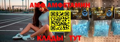Альфа ПВП Новозыбков