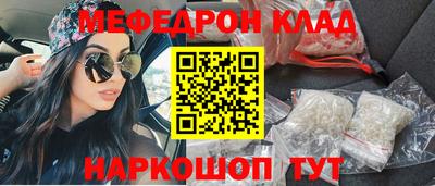 mdpv Новокубанск