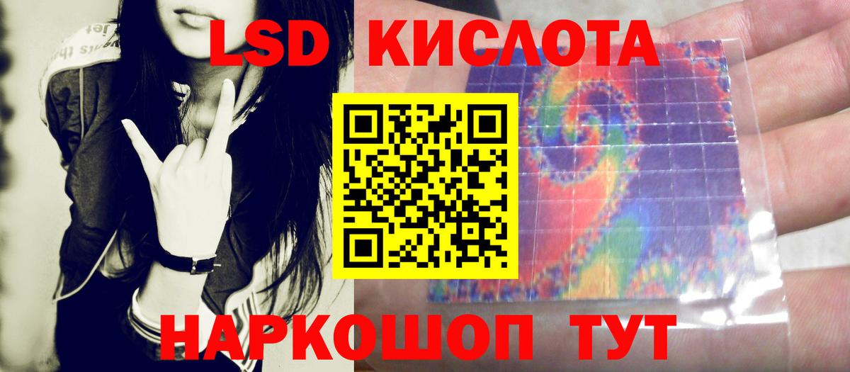 LSD-25 экстази ecstasy  ЛСД экстази ecstasy  Тихорецк  LSD-25 экстази  Вход с VPN 