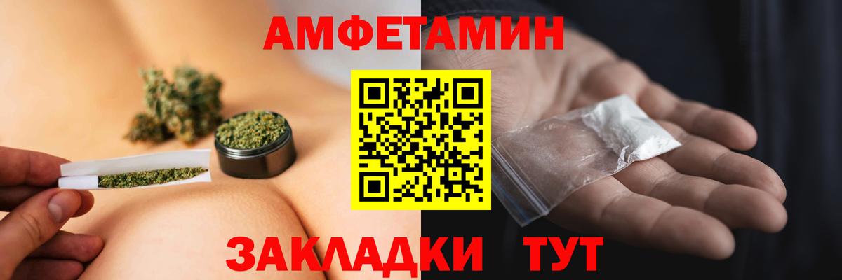 МЕТАМФЕТАМИН  Вход с VPN  Метамфетамин мет  Тихорецк  Метамфетамин мет 