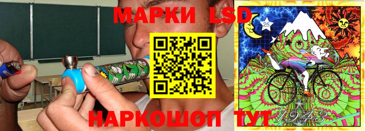 Марки NBOMe 1,8мг Тихорецк
