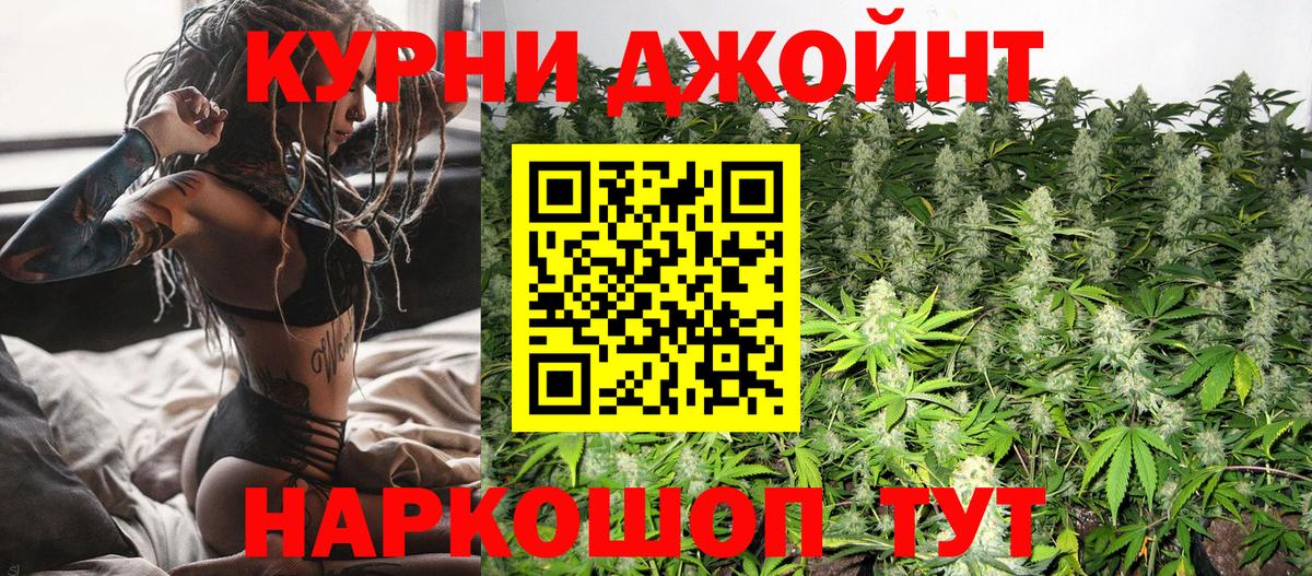 МАРИХУАНА план  Шишки марихуана конопля  Марихуана сатива  Конопля THC 21%  Вход с VPN  Тихорецк 